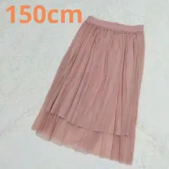 ユニクロ UNIQLO キッズ 150cm チュールスカート フレア シアー