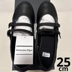 Onitsuka Tiger MEXICO 66 TGRS ブラック　25cm