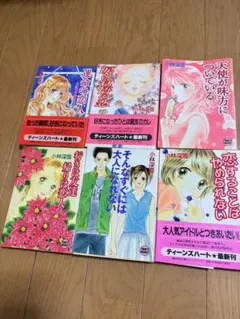 小林深雪 少女小説14冊セット 講談社X文庫ティーンズハート - メルカリ