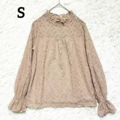 アースミュージックアンドエコロジー 総レース長袖トップス 裏地綿混 Sサイズ