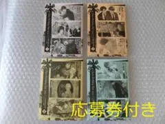 2025年最新】文庫 中原涼の人気アイテム - メルカリ