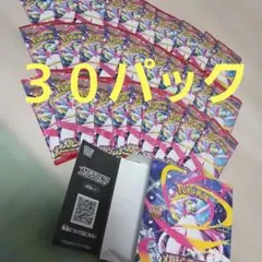 ポケモンカード メガシンフォニア サーチ済 50パック - メルカリ