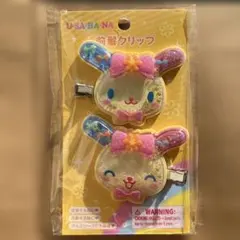サンリオ ウサハナ 前髪クリップ