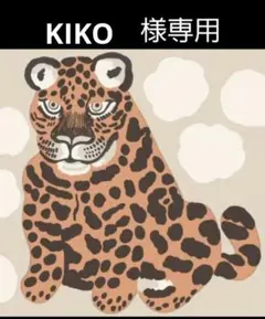 Item thumbnail for item 656ee14a-da37-4f9c-83dc-9846895e2f69