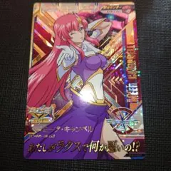 2026年最新】ミーア•キャンベルの人気アイテム - メルカリ