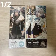 アイナナ　IDOLiSH7 四葉環　ベビコミュ