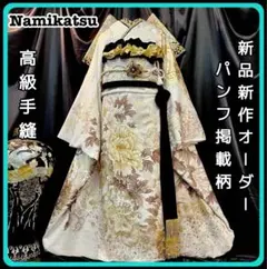 ◾️振袖フルセット□千總□最高峰京友禅□名門山城機業袋帯□振袖一式