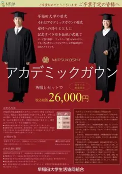 Item thumbnail for item bb834e13-ce8f-4b45-b194-8a2c10c8ea20