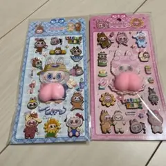 新品 ラブブおしりシール 2枚セット！！