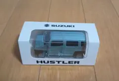 スズキハスラー　ミニカー 水色