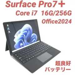2026年最新】surface pro 9 i7の人気アイテム - メルカリ