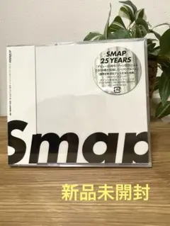 2026年最新】Smap 25 years cdの人気アイテム - メルカリ