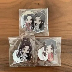 天官賜福　謝憐&三郎　きゃらドリ　3種