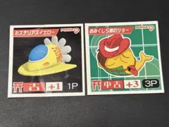 2026年最新】オミクジラバトルシールの人気アイテム - メルカリ