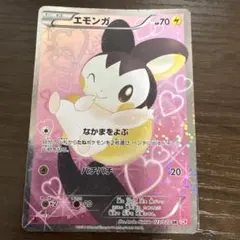 エモンガ SR BW 023/020 シャイニーコレクション SC - メルカリ