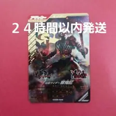 ガンバレジェンズ CX2弾 LR『仮面ライダー響鬼紅』