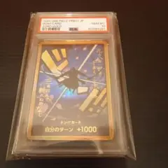2025年最新】ドン!!カード 金枠 ゾロの人気アイテム - メルカリ