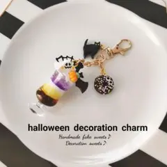 ハロウィンパフェチャーム♪黒猫ちゃんとチョコリングモンスター付き♪