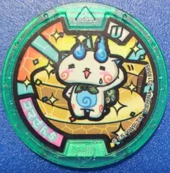 妖怪ウォッチ 妖怪メダルU コマさんS