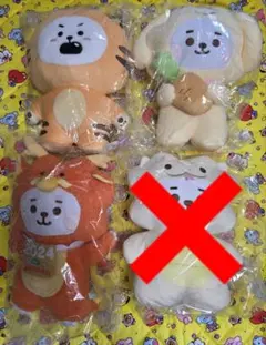 2025年最新】Bt21 rj ぬいぐるみの人気アイテム - メルカリ