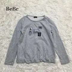 BeBe べべ キッズ トレーナー スウェット 刺繍 コットン100 洗える