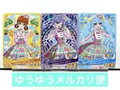 おねがいアイプリ グミVol.3不揃い3種f おりびあ・エマ・あおい