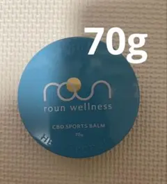 CBD スポーツバーム roun バーム ボディクリーム　70g