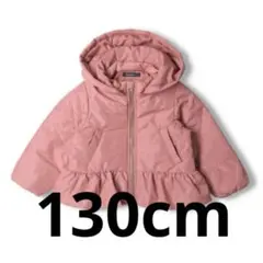 130cm moujonjon 裾フリル　ピンク　中綿ジャケット　コート　女の子