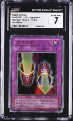 2026年最新】遊戯王プレミアムパック4の人気アイテム - メルカリ
