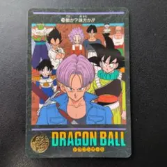 No.94 ドラゴンボール カードダス ビジュアルアドベンチャー パート3