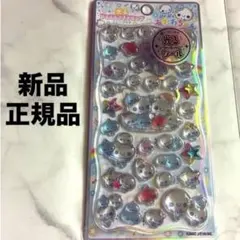 新品　正規品　光るジュエルプチドロップシール　ストーンつき　ぷくぷくあわわちゃん