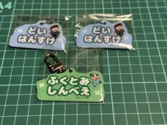 忍たま乱太郎 ねーむシリーズ