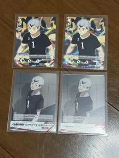 ハイキュー　バボカ　最強の挑戦者　北信介