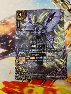 バトスピ 26RBS01-X04 蟲爵シ•レーゼン - メルカリ