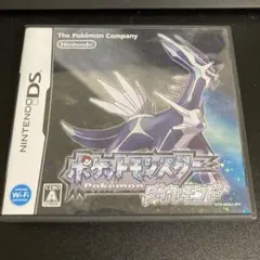 ポケットモンスター ダイヤモンド