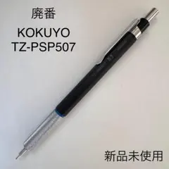 2026年最新】tz-pspの人気アイテム - メルカリ