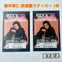 B&ZAI 鈴木悠仁　ストラップキーホルダー 等 B&ZAI 鈴木悠仁 ストラップキーホルダー - メルカリ
