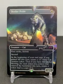 [EN] [Foil] [ボーダーレス] オセロットの群れ