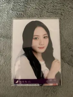 乃木坂46 川﨑桜 ヨドバシ 応募券② - メルカリ