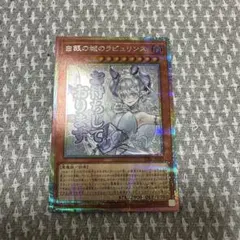 2026年最新】ラビュリンス 白銀の城のの人気アイテム - メルカリ