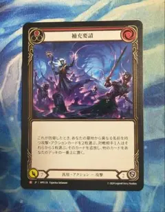 MTG 日本語版 「真夜中の盗人、ビルボ」 ボーダーレス - メルカリ