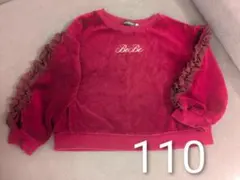 BeBe フリル付き赤トップス 110