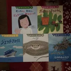 新品絵本5冊