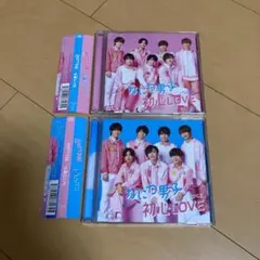 【即購入ok!!】なにわ男子『初心LOVE』初回DVD付セット