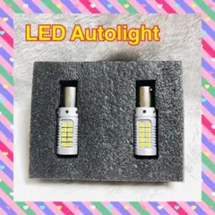 S25 ピン角違い LED ウインカーバルブ 50連 2個セット 新品のサムネイル