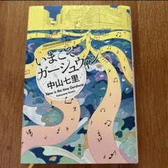 ふっちゃん様 リクエスト 2点 まとめ商品