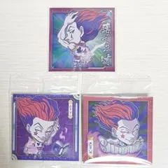 HUNTER×HUNTER ヒソカ　ウエハースシール