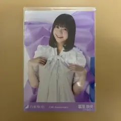 乃木坂46 冨里奈央 2026年福袋 生写真 - メルカリ