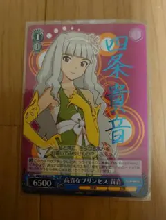 ヴァイスシュヴァルツ　THE IDOLM@STER2　デッキパーツまとめ売り