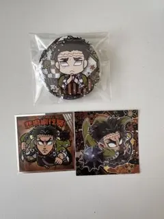鬼滅の刃 悲鳴嶼行冥 缶バッジ シール